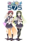Go! Go! 575 series artwork