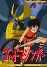 God Mazinger series artwork