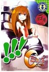 Gokicha!! series artwork