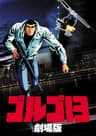 Golgo 13 series artwork