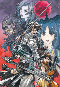 Guren