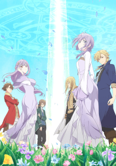 Hakoniwa no Gakuen