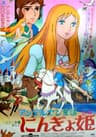 Hans Christian Andersen's The Little Mermaid series artwork