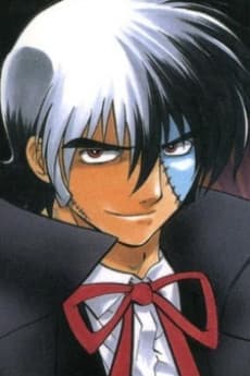Hazama