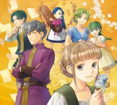 Honzuki no Gekokujou