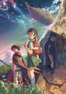 Hoshi wo Ou Kodomo series artwork