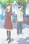 Hourou Musuko series artwork