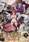 Hyakka Ryoran Samurai Girls series artwork