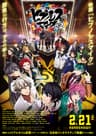 Hypnosis Mic -Division Rap Battle- series artwork