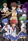 Ichiban Ushiro no Daimaou series artwork