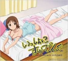 Issho ni Sleeping