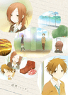 Isshuukan Friends series artwork