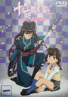 Jubei-chan series artwork