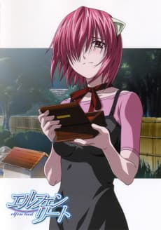 Just a Girl