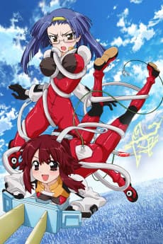 Juuden-chan