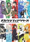 Kagerou Project series artwork