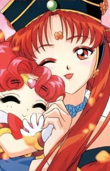 Kakyuu Princess