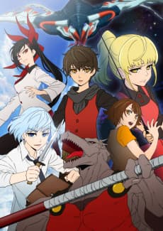 Kami no Tou