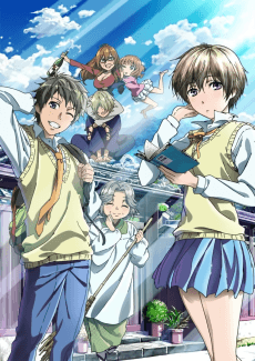 Kawaisou ni!