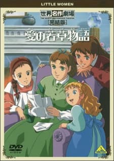 Keisatsu Monogatari