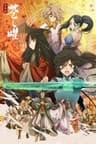 Ken En Ken: Aoki Kagayaki series artwork