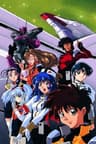 Kidou Senkan Nadesico series artwork