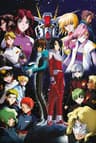 Kidou Senshi Gundam SEED series artwork
