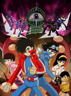 Kikaider 01