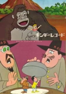 Kingu Kongu