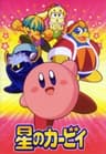 Kirby: Right Back at Ya! series artwork