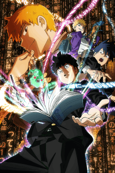 Kishou Seireiki