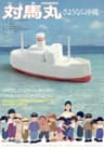 Koinaka series artwork