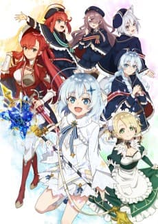 Koujo Denka no Kateikyoushi