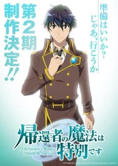 Koumajou Densetsu