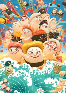Kumo no Mushi