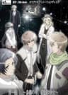 Kuro to Kin no Akanai Kagi. series artwork