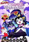 Kuroyukihime series artwork