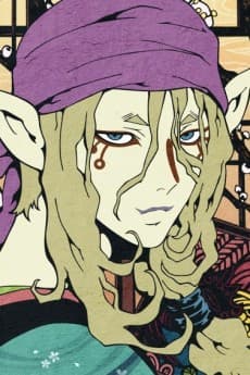 Kusuriuri Kusuriuri