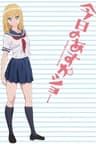 Kyou no Asuka Show series artwork