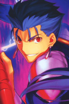 Lancer