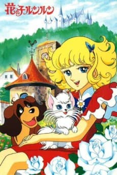 Lucu Lucu