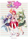 Magical Suite Prism Nana series artwork