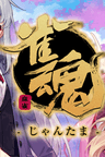 Mahjong Soul series artwork
