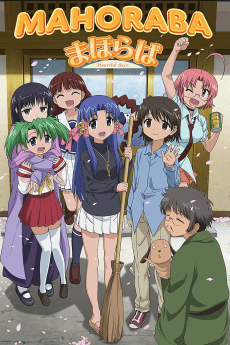 Mahoraba