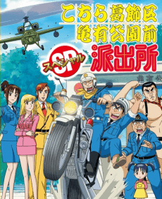 Majo no Ocha Kai