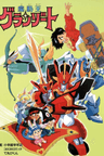 Majodou series artwork