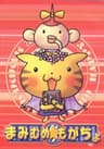 Megachu! series artwork