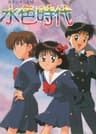 Mizuiro series artwork