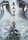 Mo Dao Zu Shi series artwork