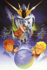 Mobile Suit Gundam: Char's Counterattack series artwork